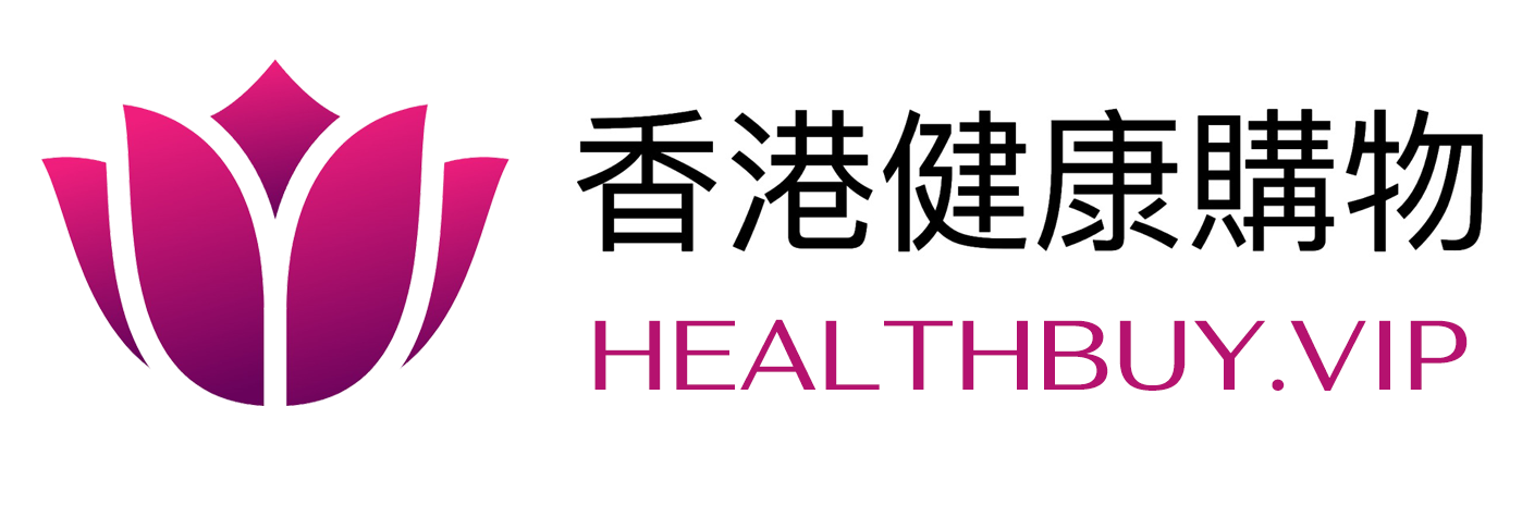 香港healthbuy網上購物